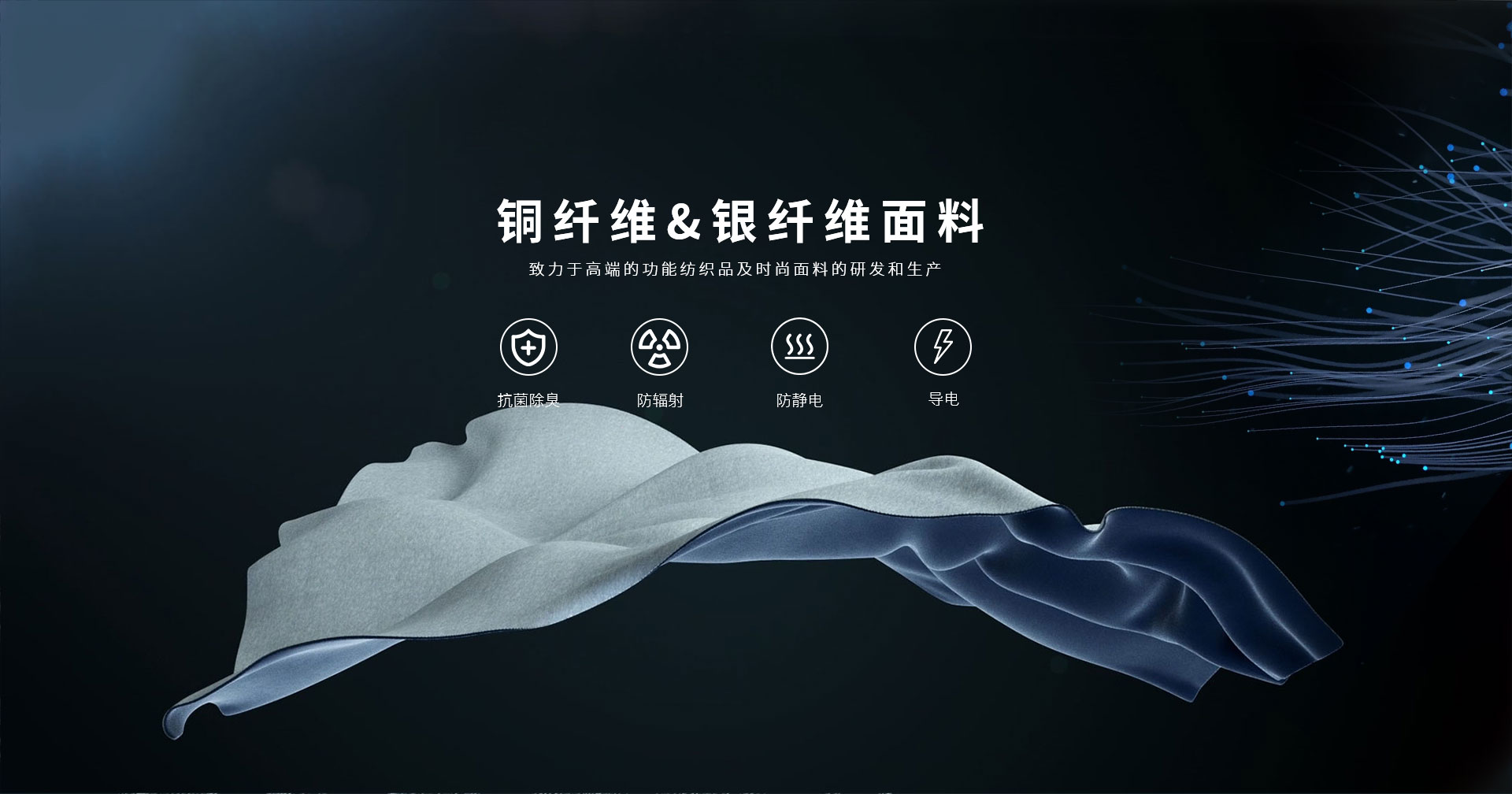 绍兴邦财纺织科技有限公司