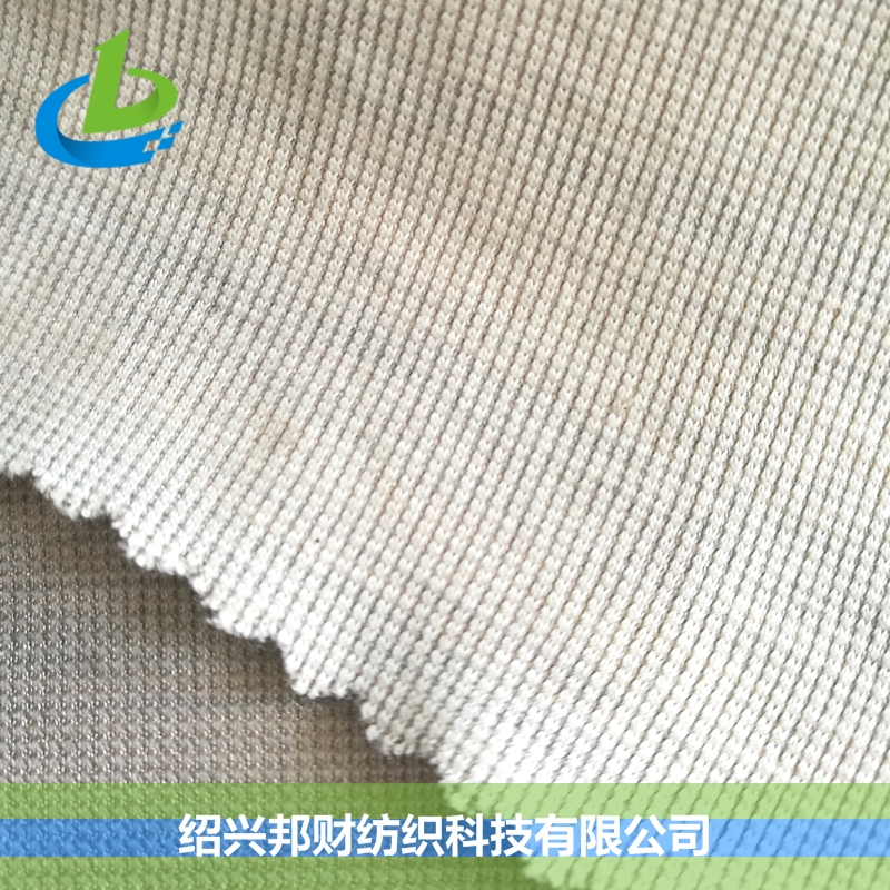 SILVER  62# 棉银纤维弹力针织电磁波屏蔽布