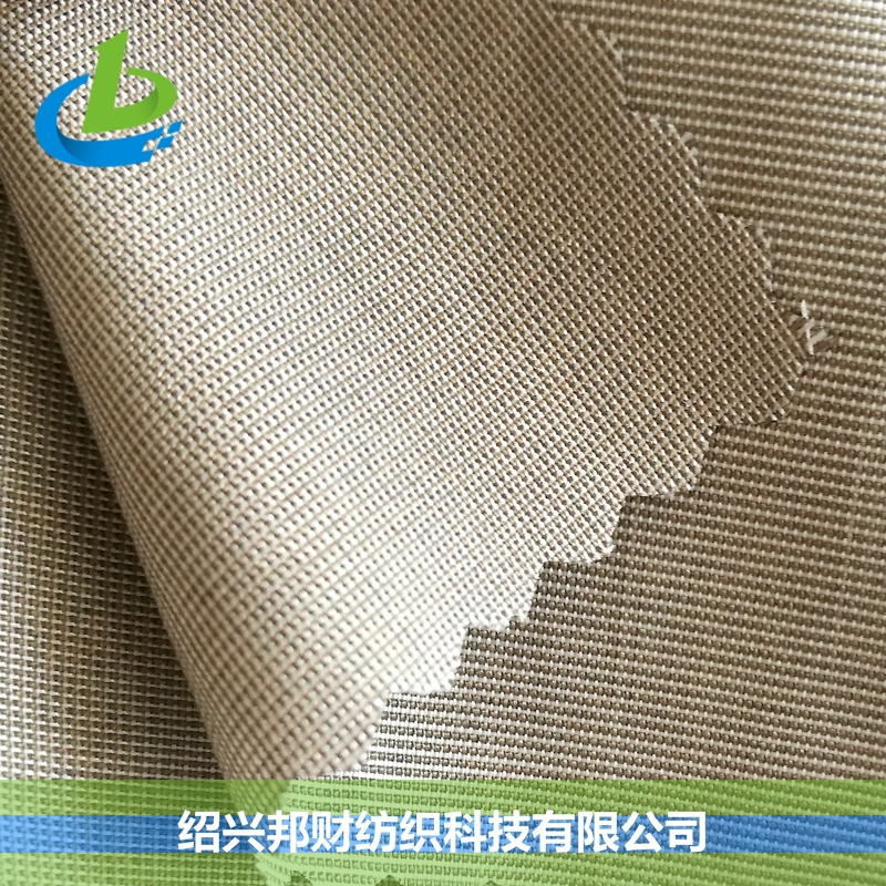 SILVER 1#银纤维涤纶导电电磁波屏蔽布