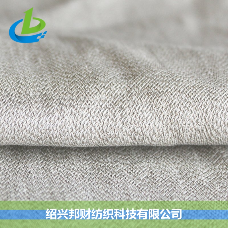 SILVER 28# 天丝银纤维梭织导电屏蔽布