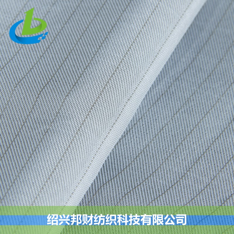 高含量银纤维尼龙导电击剑服布屏蔽布