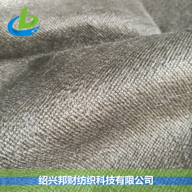 SILVER 113#  镀银抗菌屏蔽无纺布