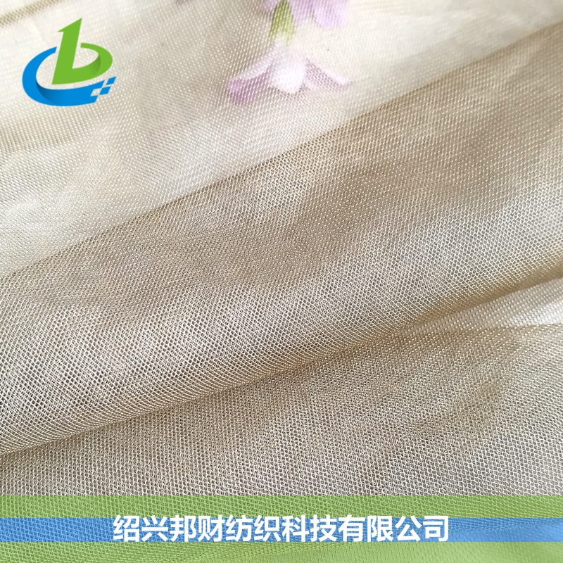 SILVER 32# 镀银尼龙屏蔽帐屏蔽帘网布