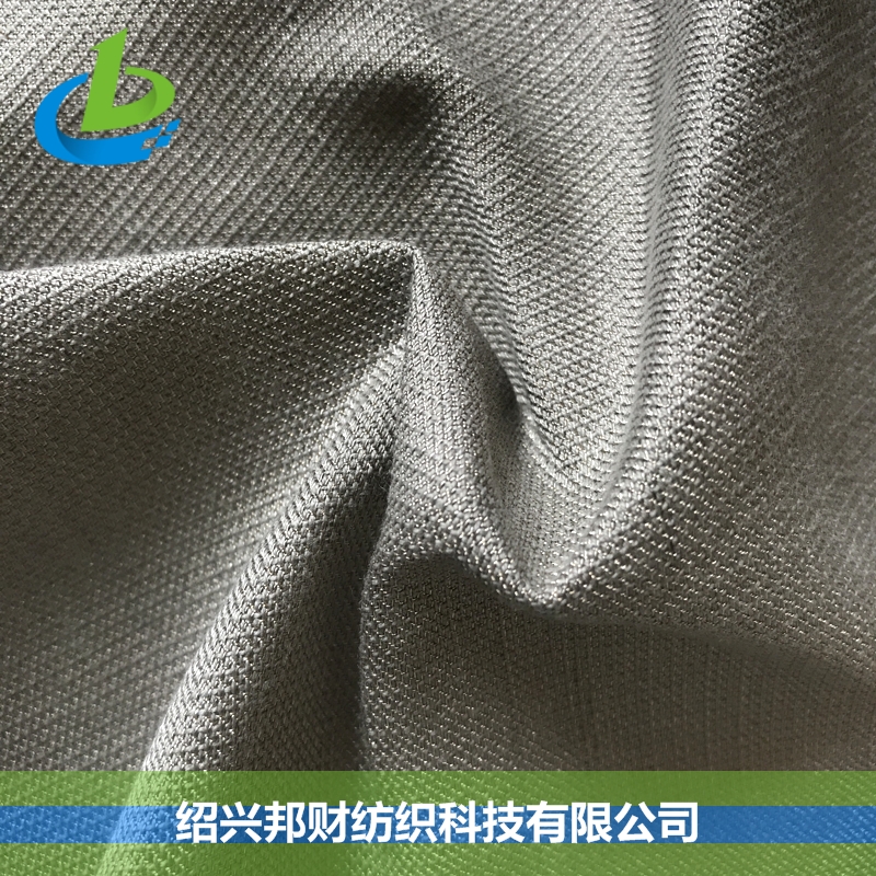 SILVER 4# 棉银纤维交织导电电磁波屏蔽布