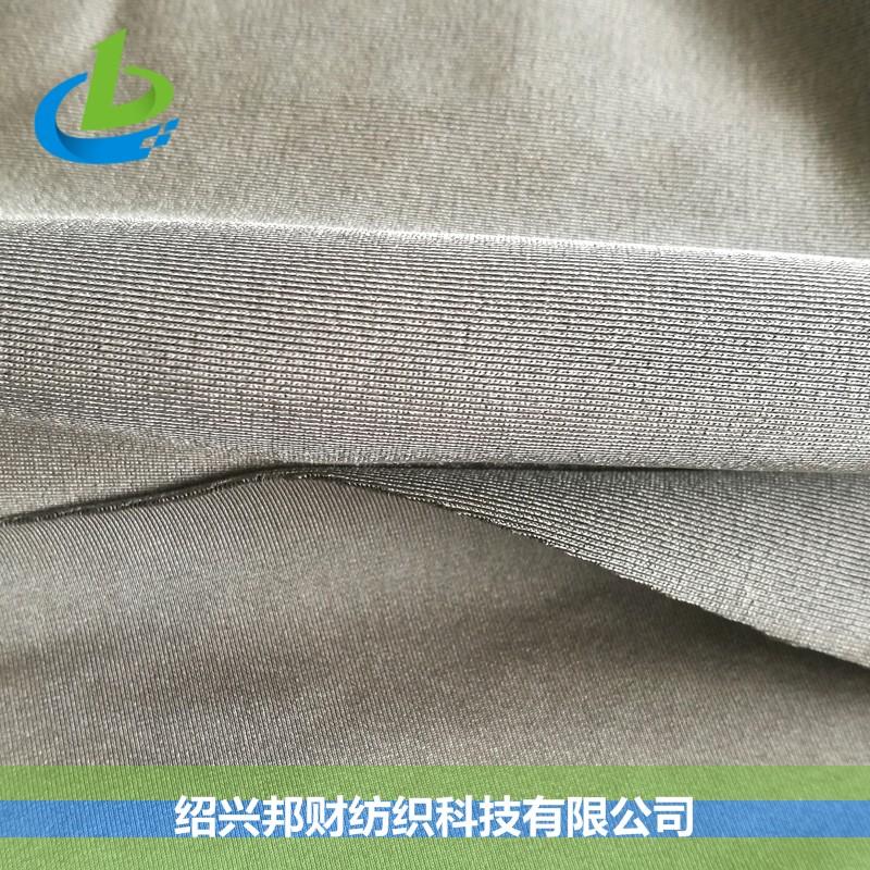 SILVER 117#加厚全银导电屏蔽四面弹力针织布