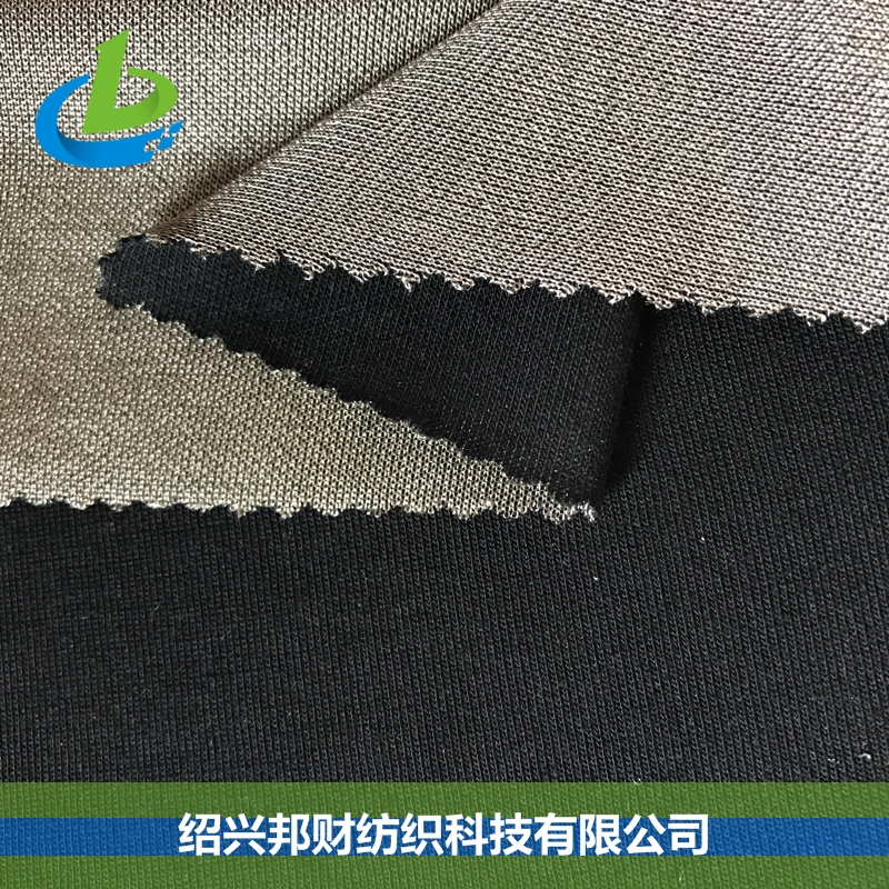 SILVER 75#B 电磁波屏蔽面料棉银纤维双面针织内衣布